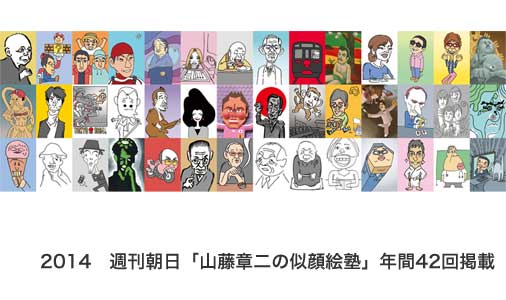 �T�������u�R���͓�̎���G�m�v�N��42��f��