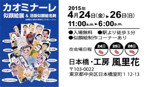 �J�I�~�i�[������G�W�����Ŏ���G���h