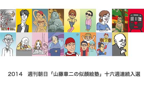 �R���͓�̎���G�m�ŏ\�T�A�����I